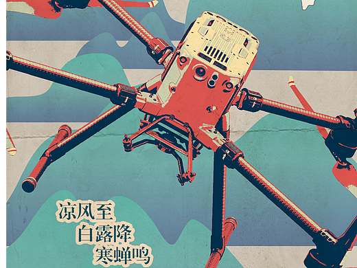 无人机表演相关海报