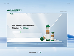 网页