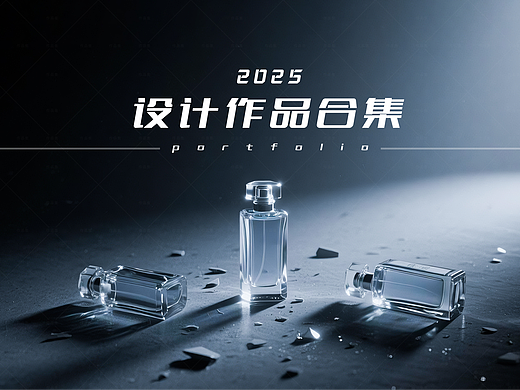 2025个人作品集-建模渲染