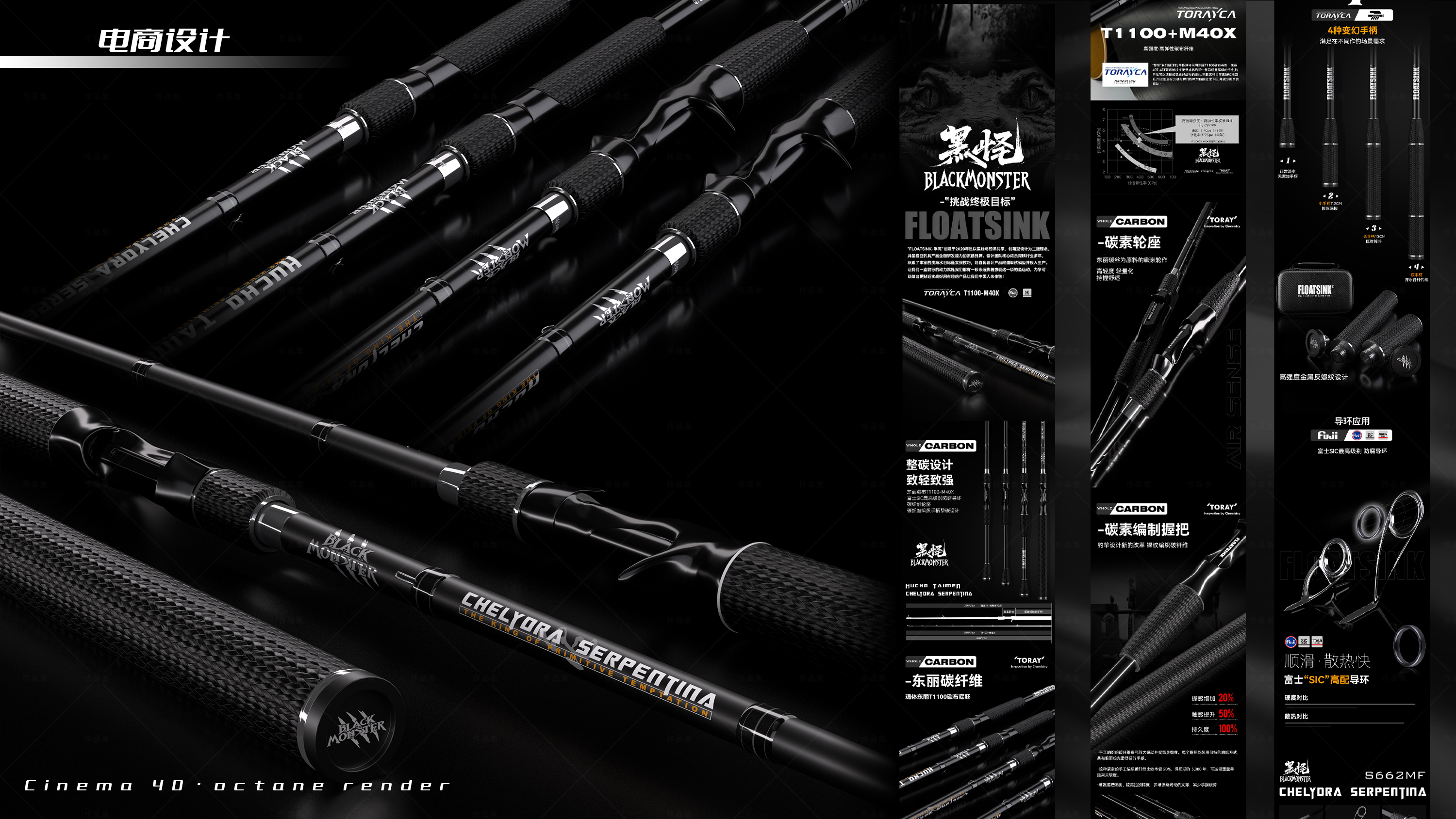 2025个人作品集-建模渲染（图ZMTUxMjYyMTY=） - 资讯 - 站酷设计师果子NateS原创素材 - 站酷ZCOOL