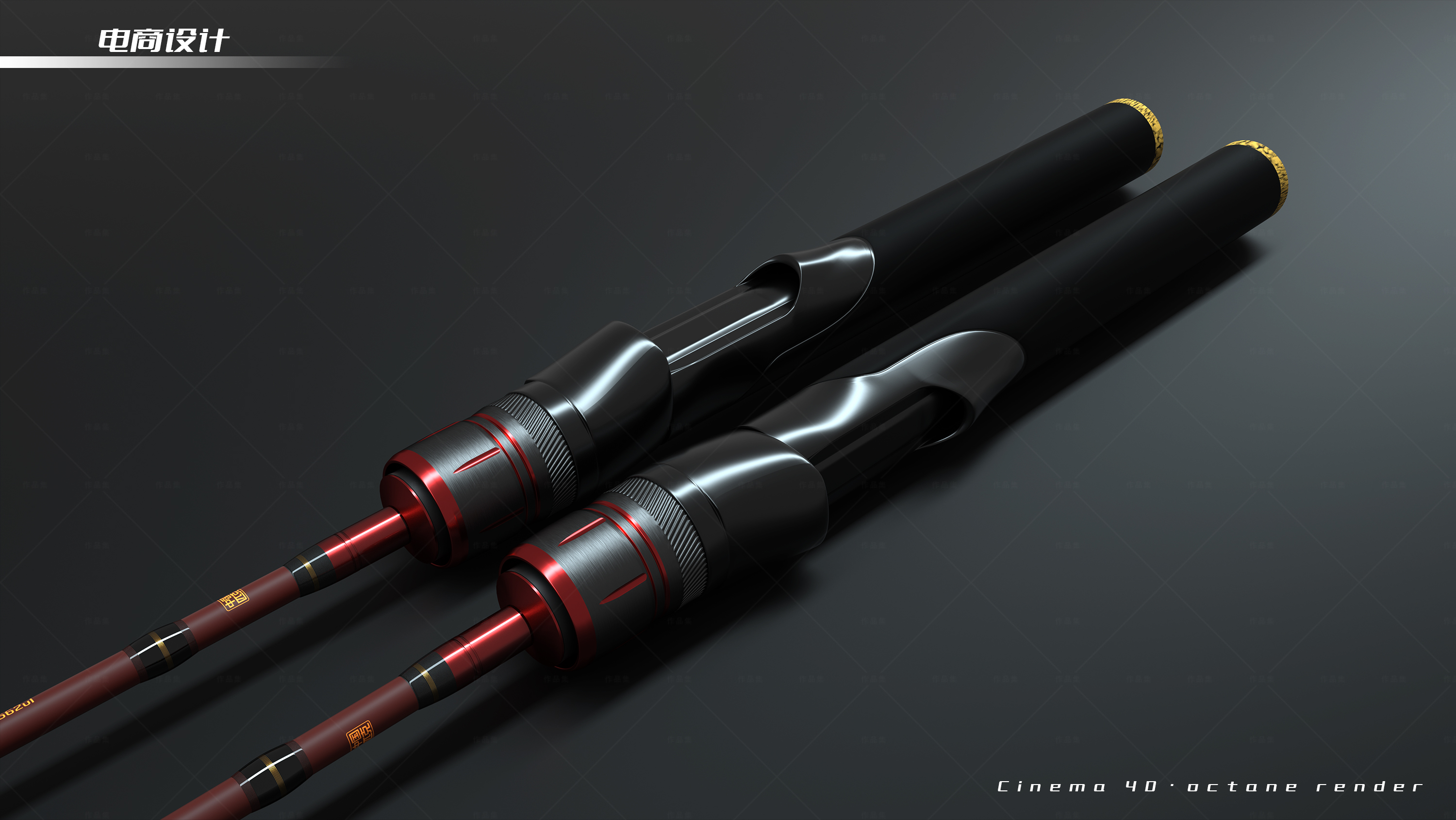 2025个人作品集-建模渲染（图ZMTUxMjYyMjQ=） - 资讯 - 站酷设计师果子NateS原创素材 - 站酷ZCOOL