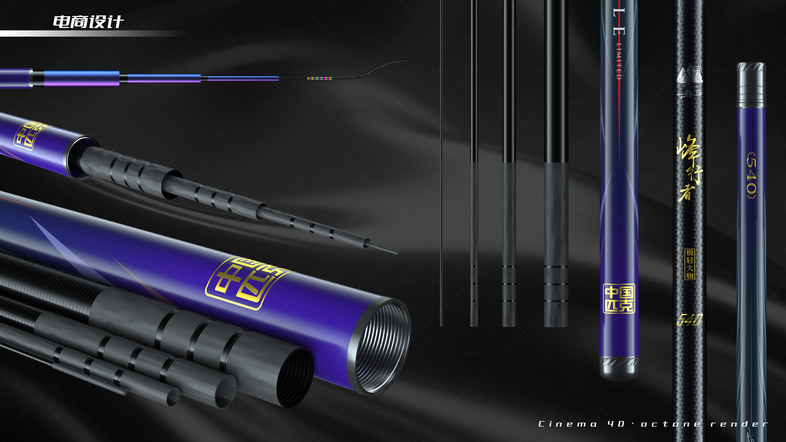 2025个人作品集-建模渲染（图ZMTUxMjYyMjg=） - 资讯 - 站酷设计师果子NateS原创素材 - 站酷ZCOOL