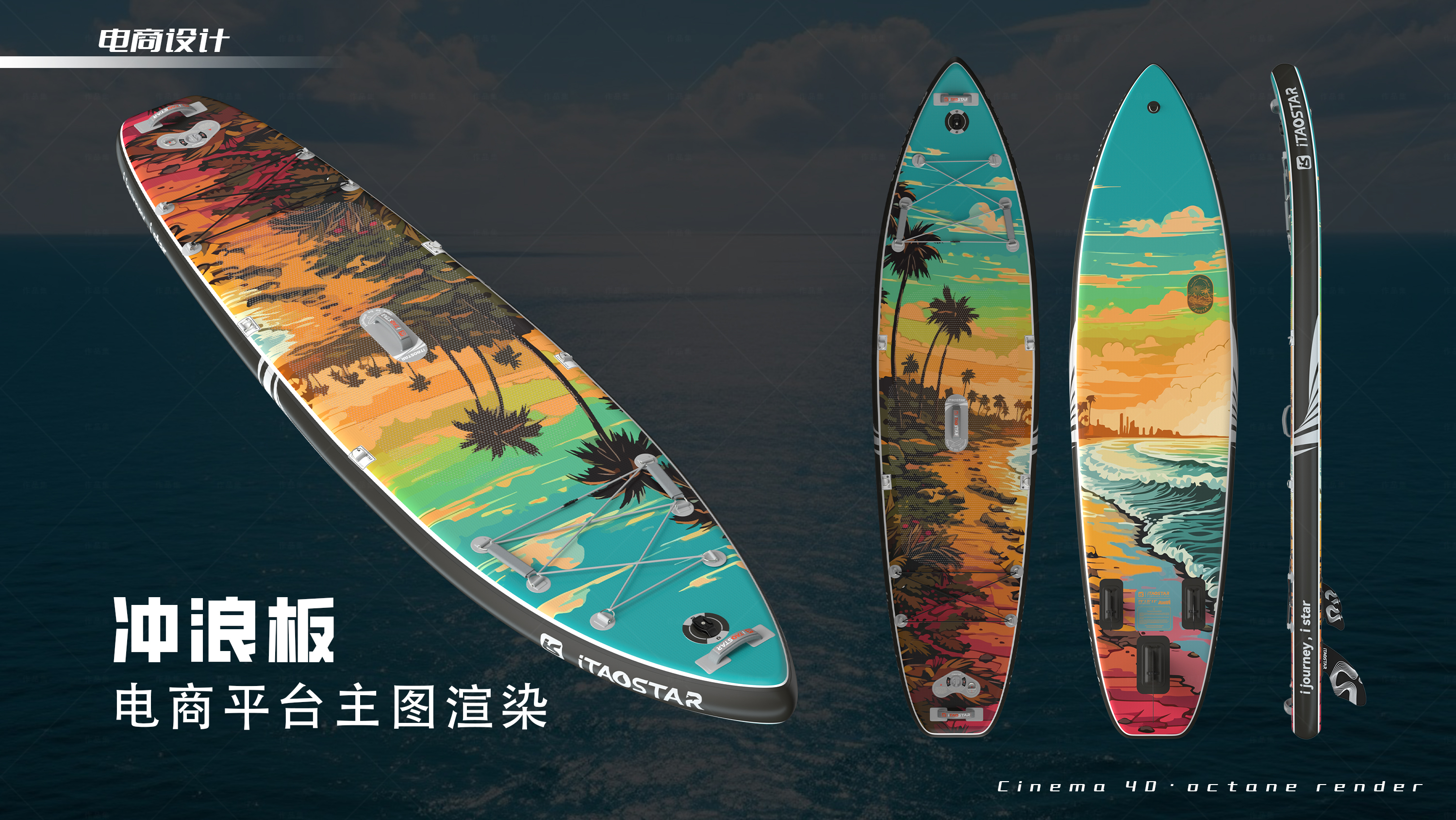 2025个人作品集-建模渲染（图ZMTUxMjYyMjA=） - 资讯 - 站酷设计师果子NateS原创素材 - 站酷ZCOOL