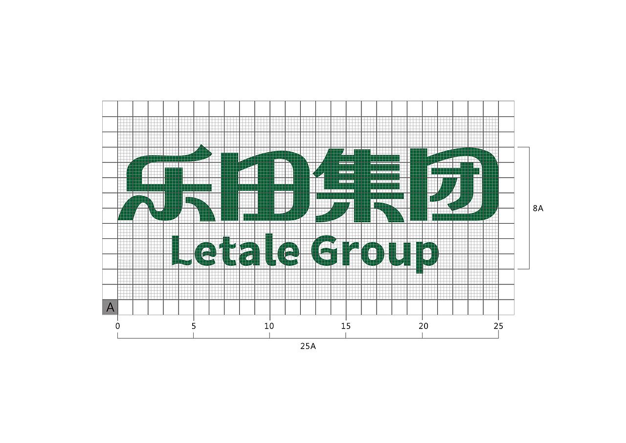 乐田集团品牌商标形象及VIS全案升级定位策划-上海因心（图ZMzkyMTg1NjIw） - 品牌 - 站酷设计师INHEART上海因心原创素材 - 站酷ZCOOL
