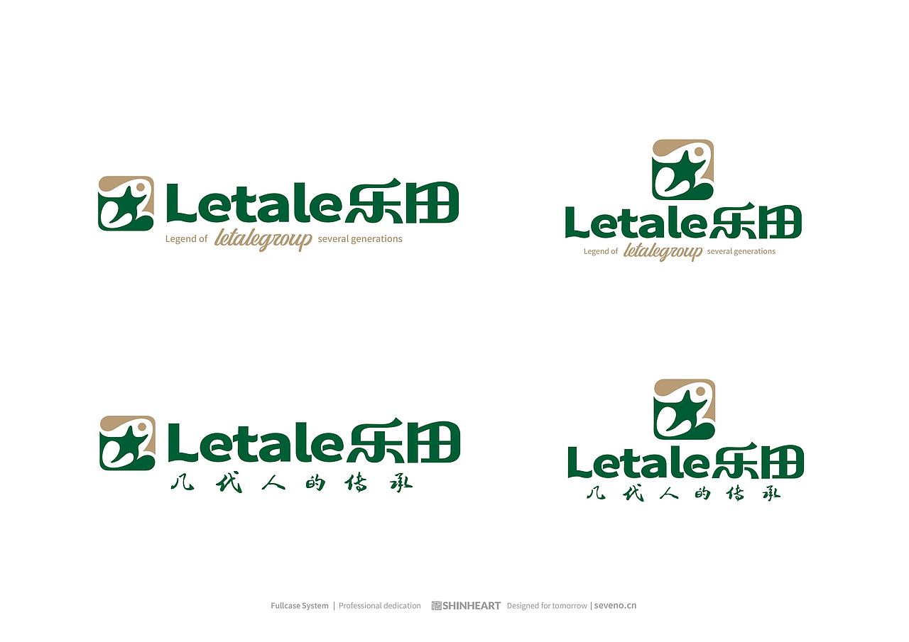 乐田集团品牌商标形象及VIS全案升级定位策划-上海因心（图ZMzkyMTg1NjYw） - 品牌 - 站酷设计师INHEART上海因心原创素材 - 站酷ZCOOL