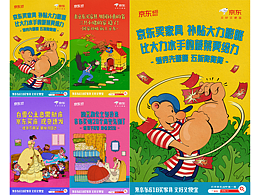 绘
