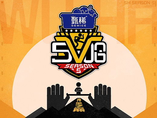 《五哈5》——决战神金之巅