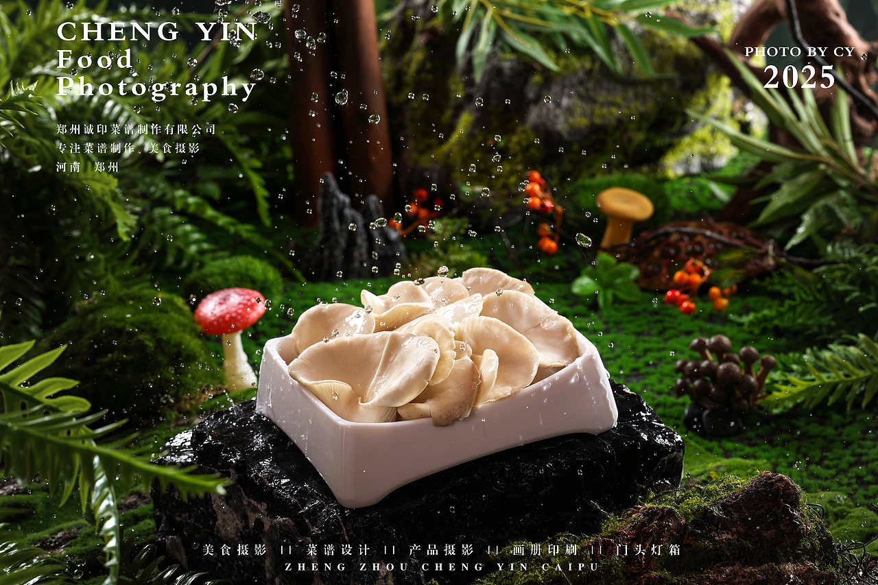 郑州火锅拍摄 郑州菜谱设计 郑州美食摄影（图ZMzkyMTg4MDEy） - 美食摄影 - 站酷设计师郑州诚印美食摄影原创素材 - 站酷ZCOOL