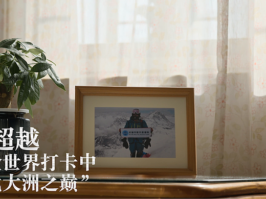 星途 敢超越