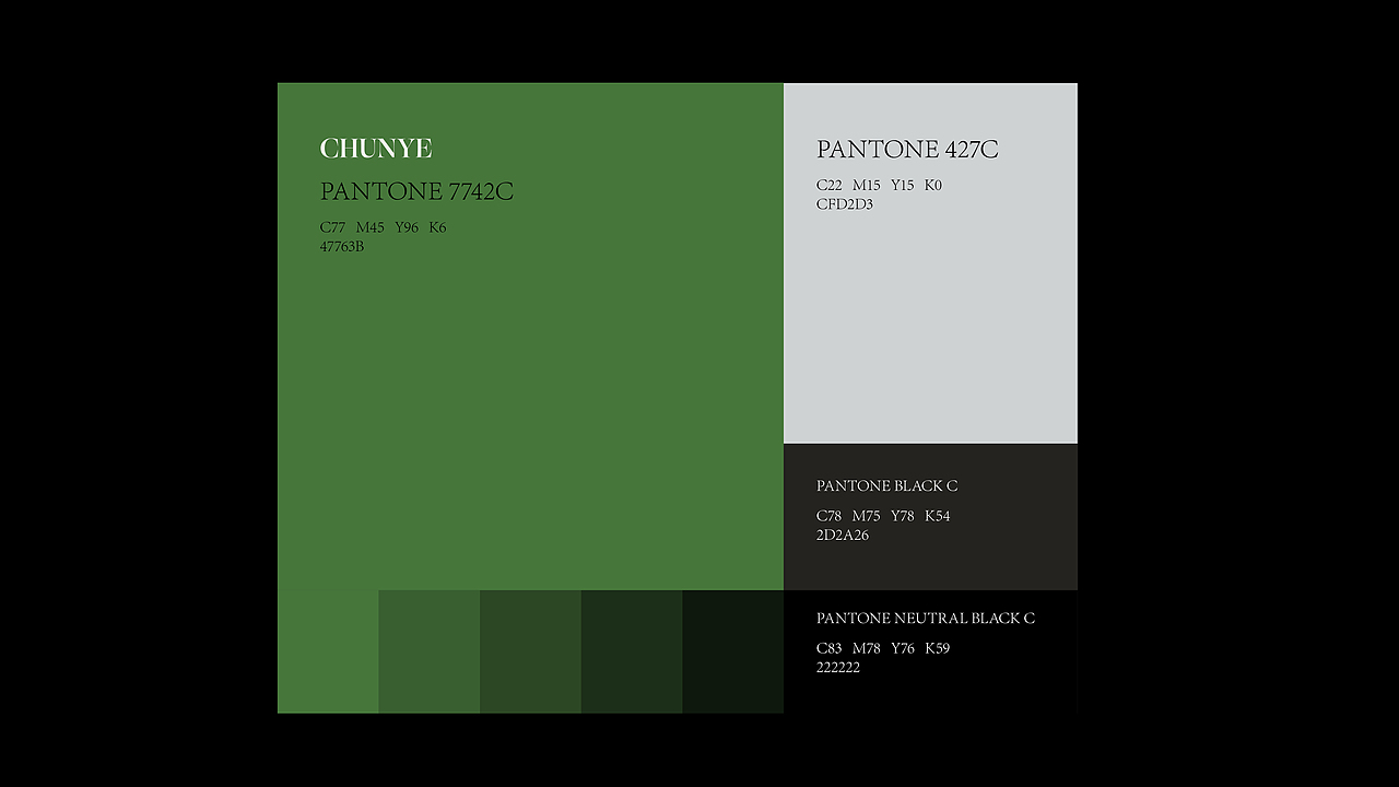 中式甜品品牌设计