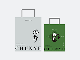 中式甜品品牌设计