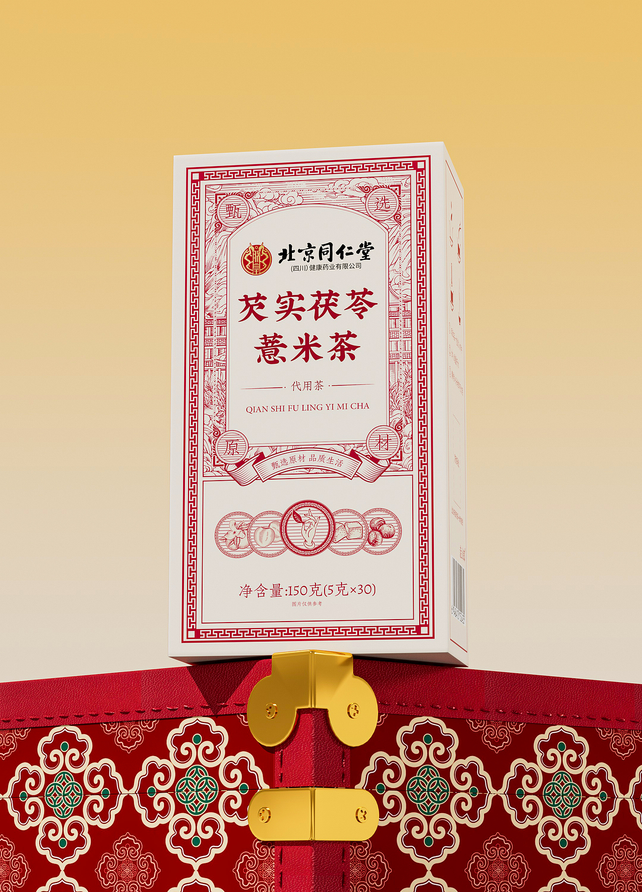 星花设计 作品，2024种下的一颗种子，在今年发芽了（图ZMzkyMTg5Mjcy） - 包装 - 站酷设计师慕小云城原创素材 - 站酷ZCOOL