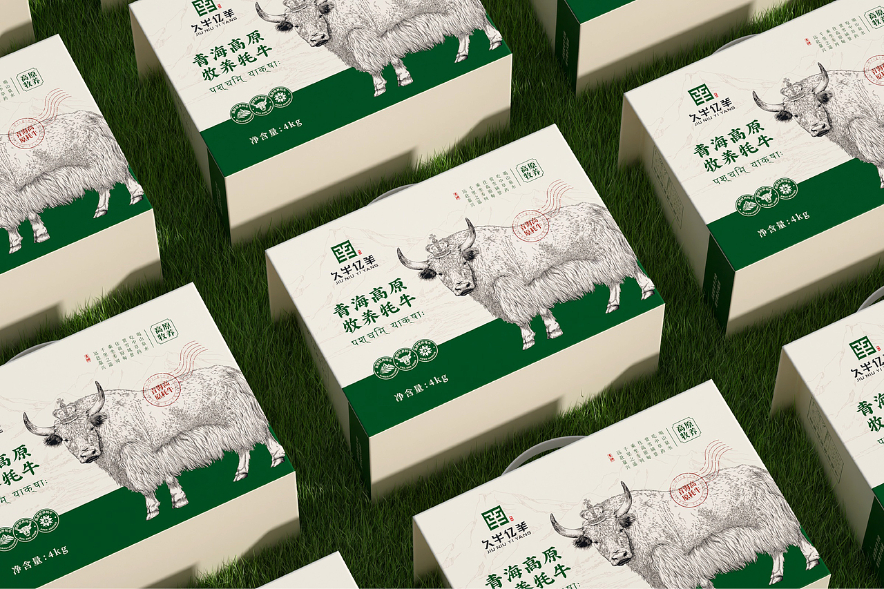 久牛亿羊-品牌全案设计