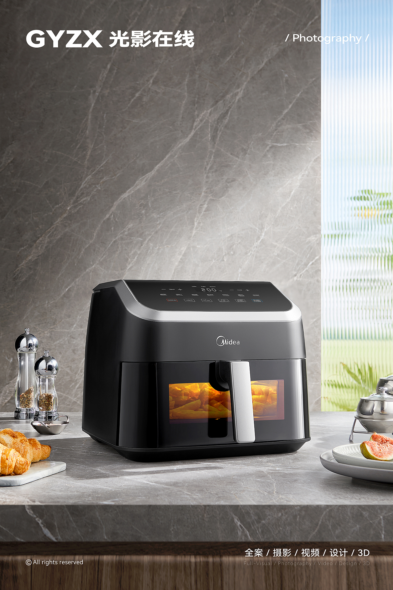 产品摄影|Midea美的空气炸锅|大容量空气炸烤箱