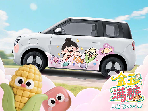 金玉满糖