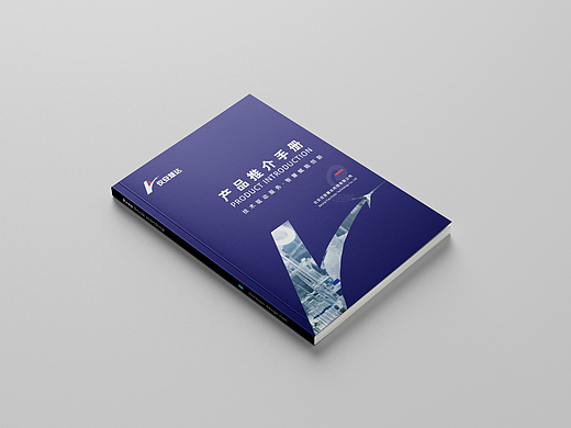 一希品牌设计---科技仪器画册宣传册设计