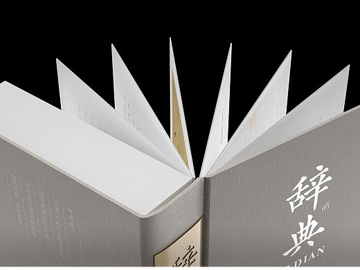 辭典酒海報(bào)設(shè)計(jì)1（個(gè)人主頁(yè)-ZNzIwODc1NzI=） - 海報(bào) - 站酷設(shè)計(jì)師rellapink原創(chuàng)素材 - 站酷ZCOOL