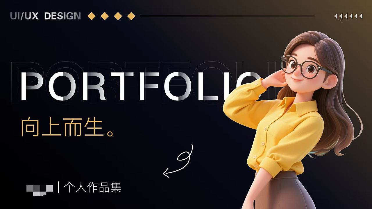 2025UX/UI作品集（图ZMzkyMTk1NDc2） - 软件界面 - 站酷设计师吕瀚紫原创素材 - 站酷ZCOOL