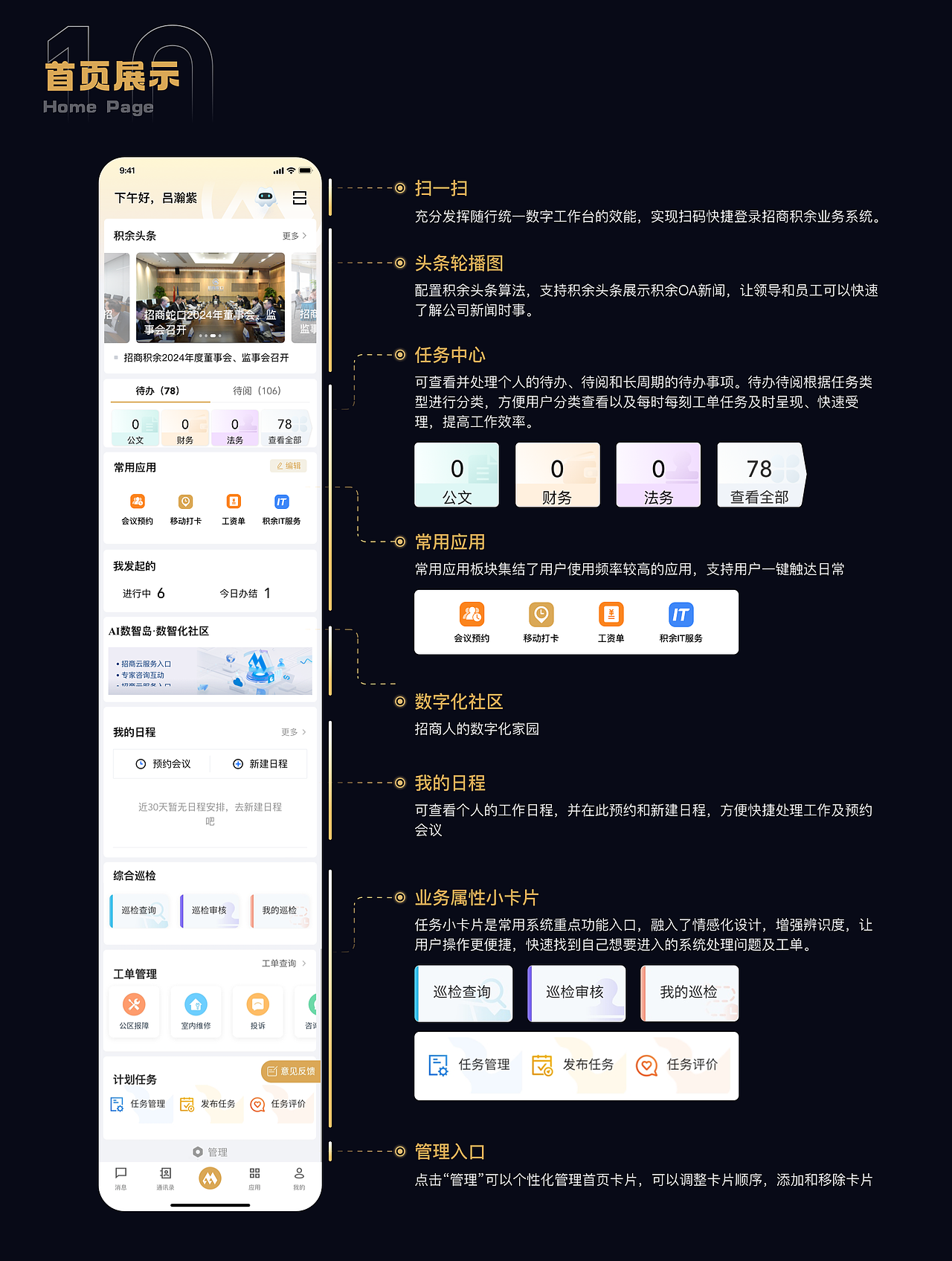 2025UX/UI作品集（图ZMzkyMTk1NTI0） - 软件界面 - 站酷设计师吕瀚紫原创素材 - 站酷ZCOOL