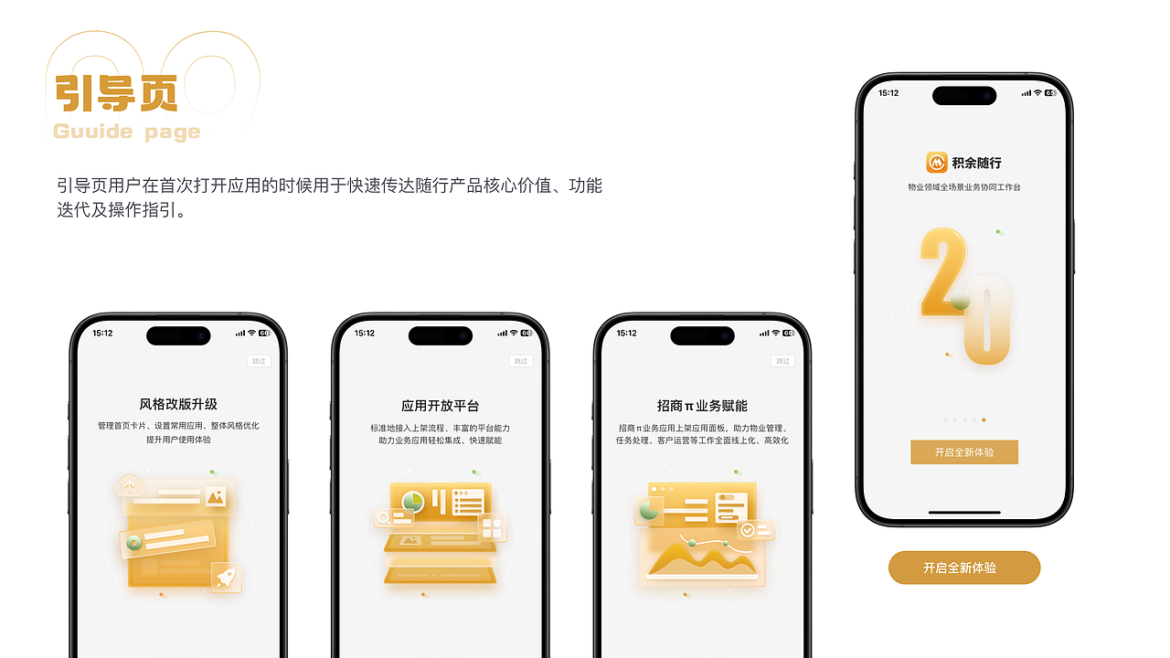 2025UX/UI作品集（图ZMzkyMTk1NTIw） - 软件界面 - 站酷设计师吕瀚紫原创素材 - 站酷ZCOOL