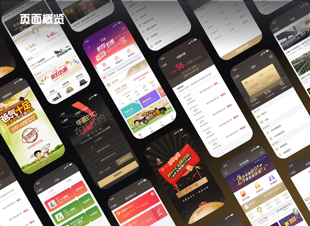 2025UX/UI作品集（图ZMzkyMTk1NTQ0） - 软件界面 - 站酷设计师吕瀚紫原创素材 - 站酷ZCOOL