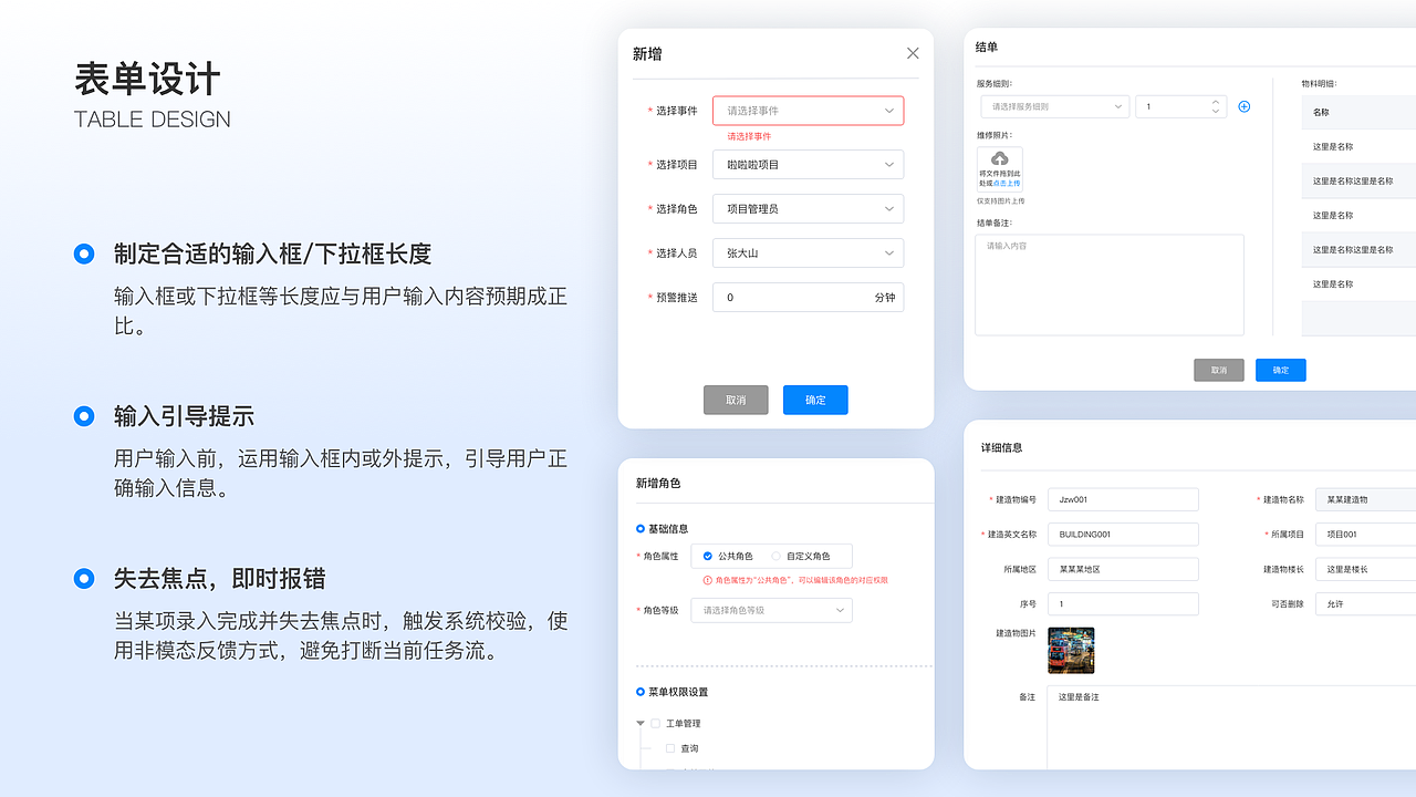 2025UX/UI作品集（图ZMzkyMTk1NTgw） - 软件界面 - 站酷设计师吕瀚紫原创素材 - 站酷ZCOOL