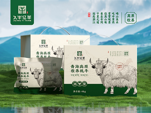 久牛亿羊-品牌全案设计