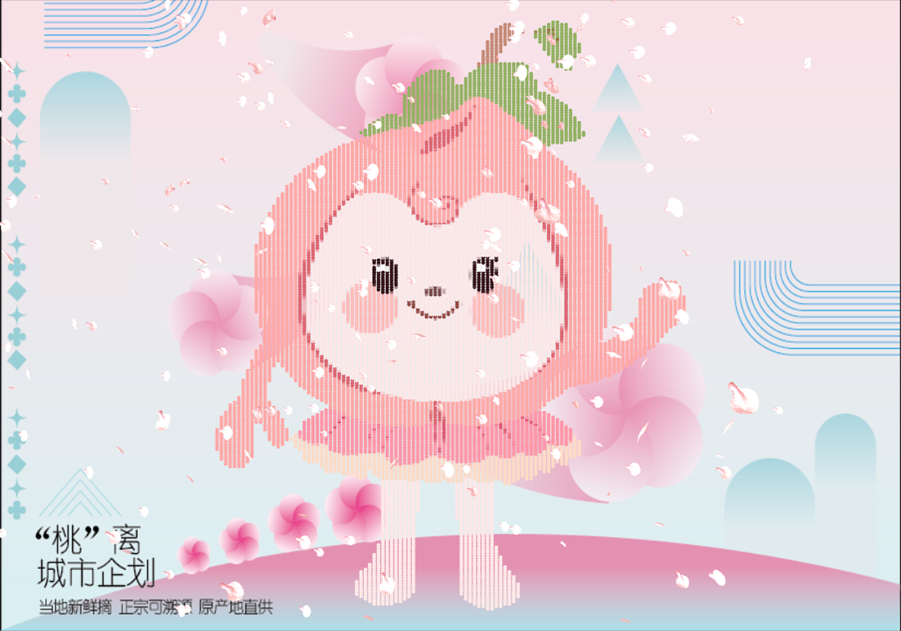 金大团交互打卡点（互动装置）（图ZMzkyMTk3MjQw） - 其他空间 - 站酷设计师Fenff芬原创素材 - 站酷ZCOOL