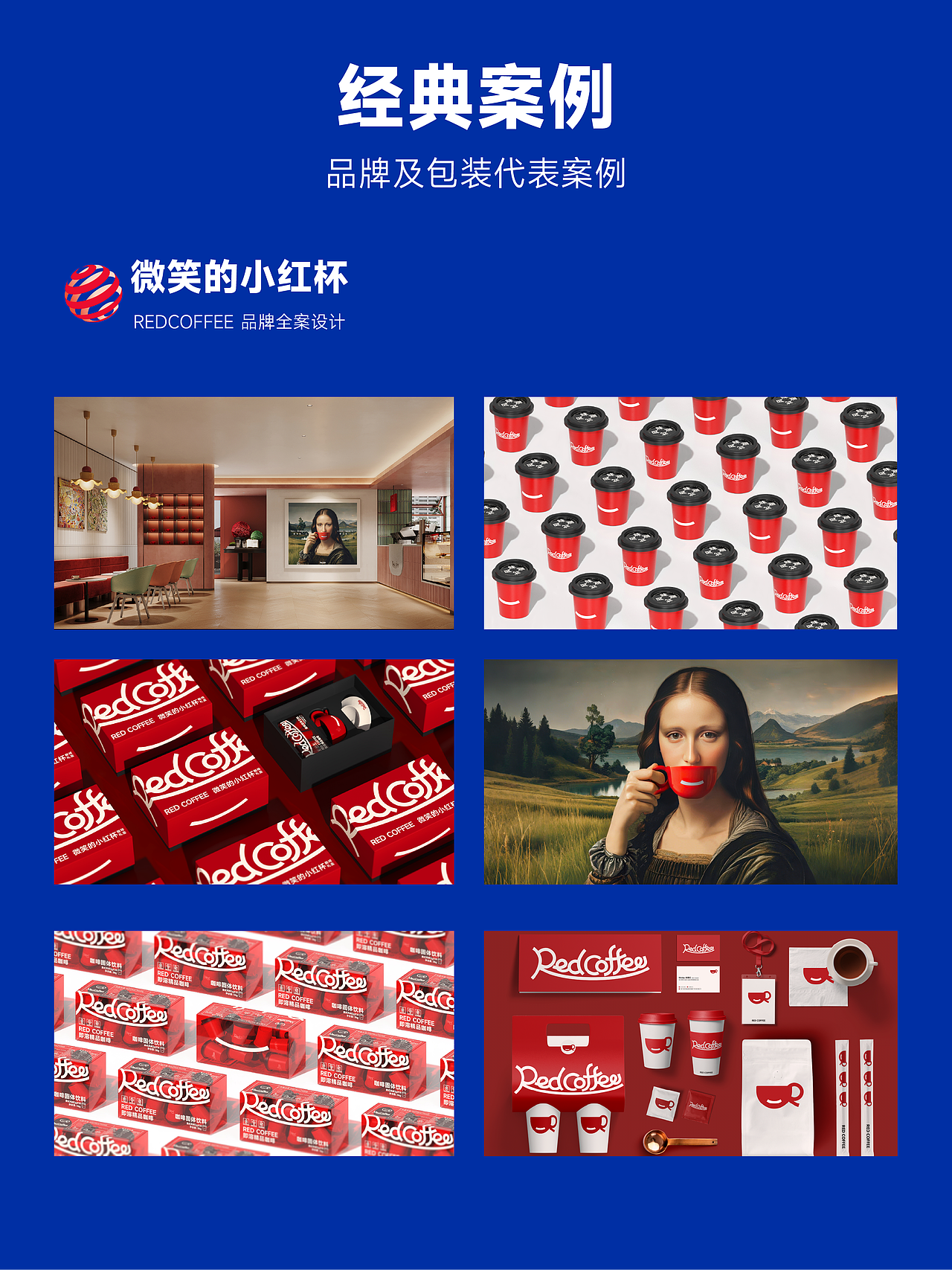关于深圳市零重力设计