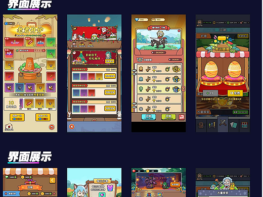 多种风格项目作品集