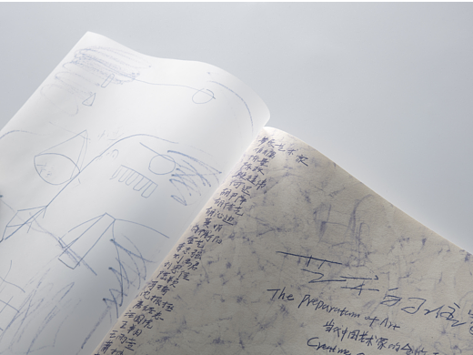 艺术的准备——当代中国艺术家的创作原点 画册设计