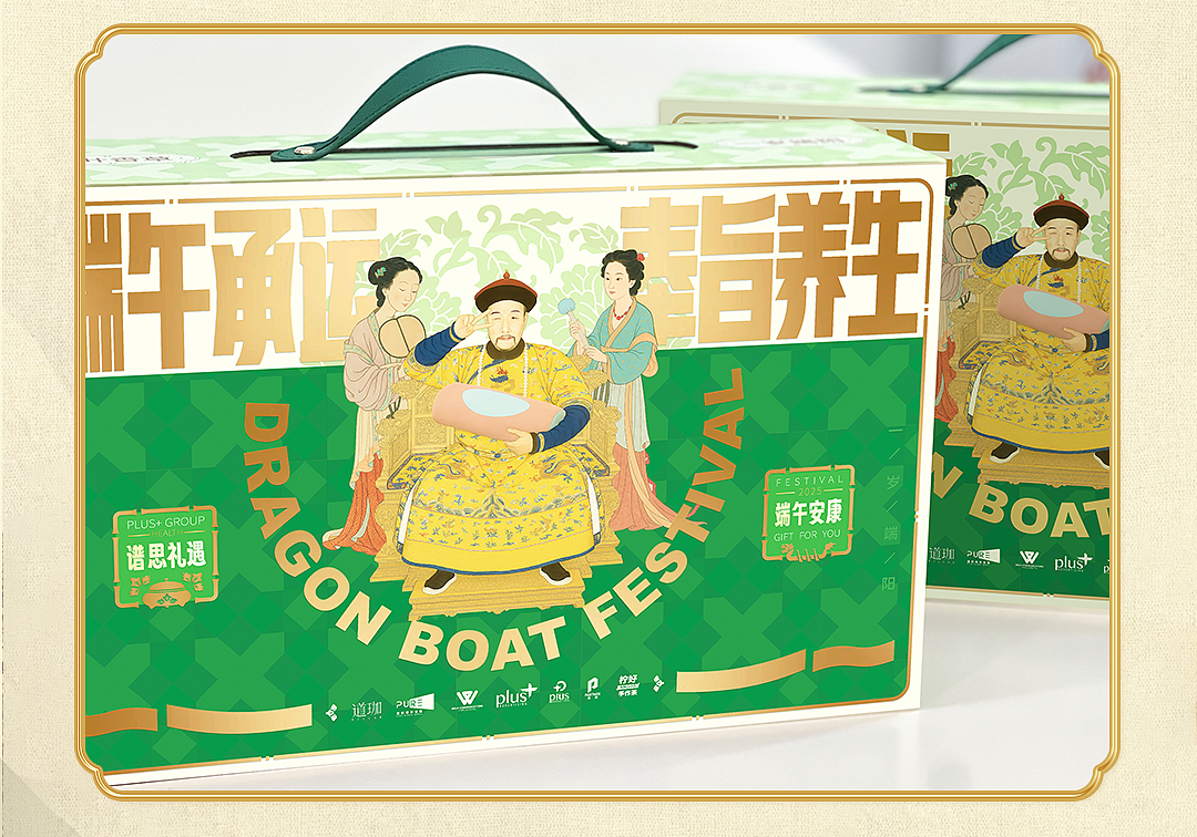 PLUS+ GROUP|端午承运•奉旨养生