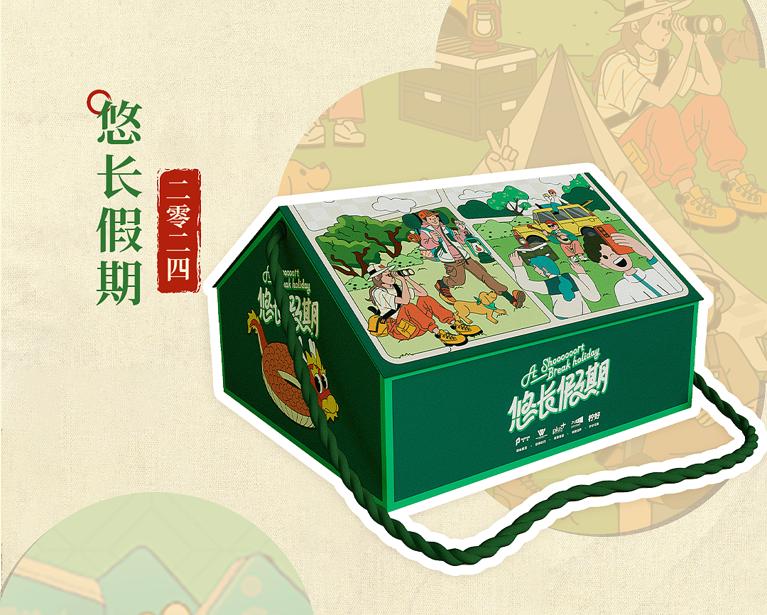 PLUS+ GROUP|端午承运•奉旨养生