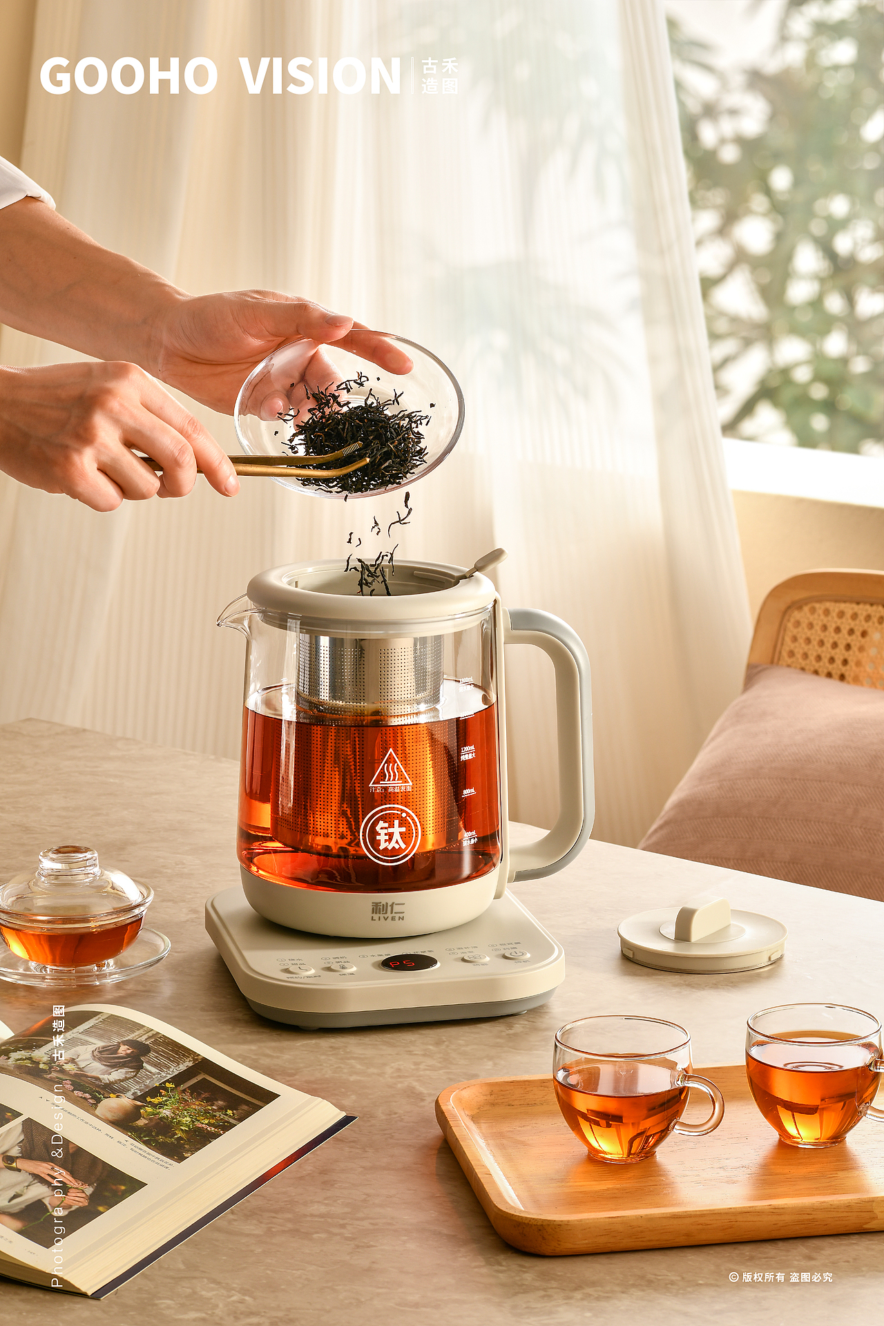 家庭电器丨利仁养生壶丨古禾造图 GOOHO VISION