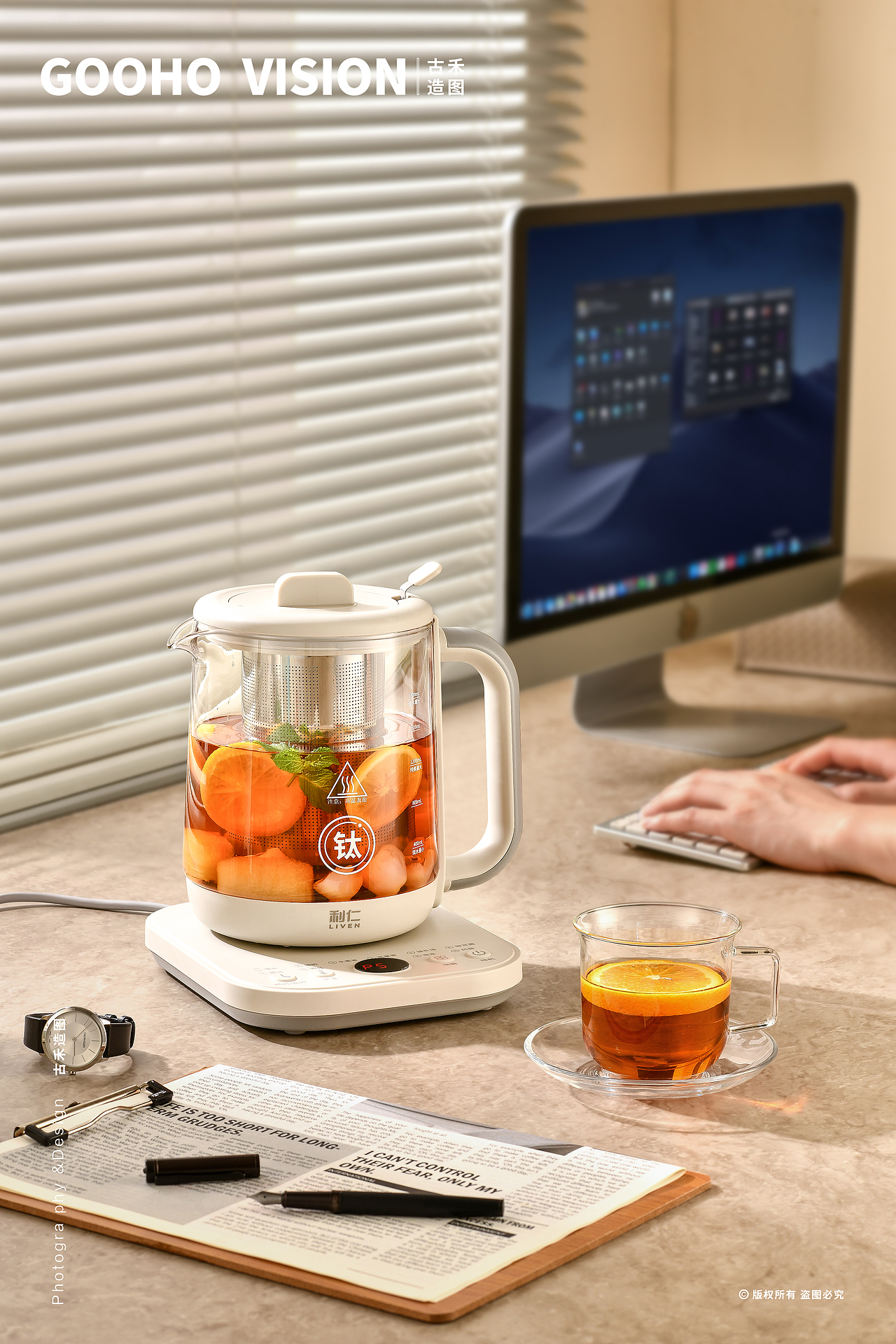 家庭电器丨利仁养生壶丨古禾造图 GOOHO VISION