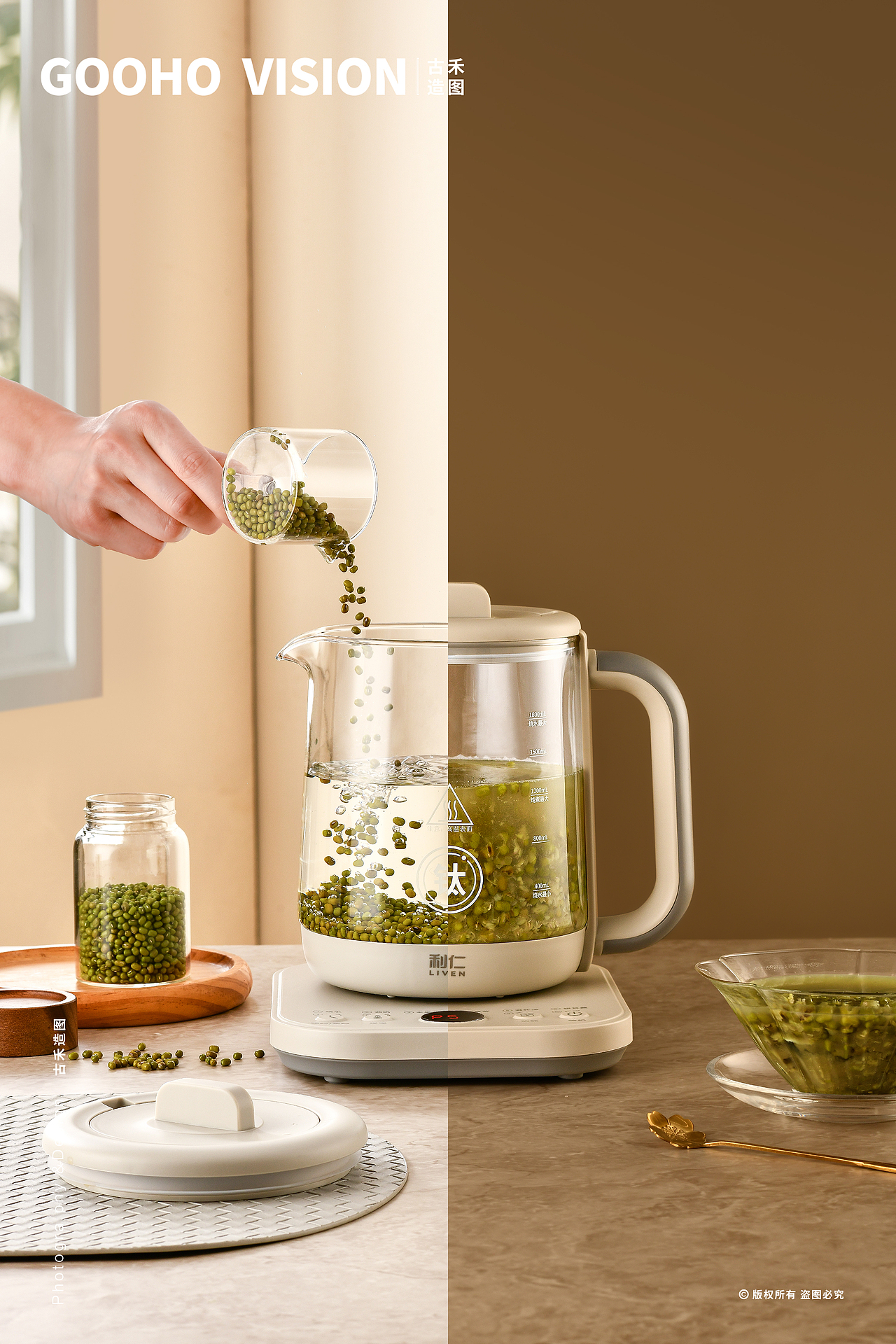 家庭电器丨利仁养生壶丨古禾造图 GOOHO VISION