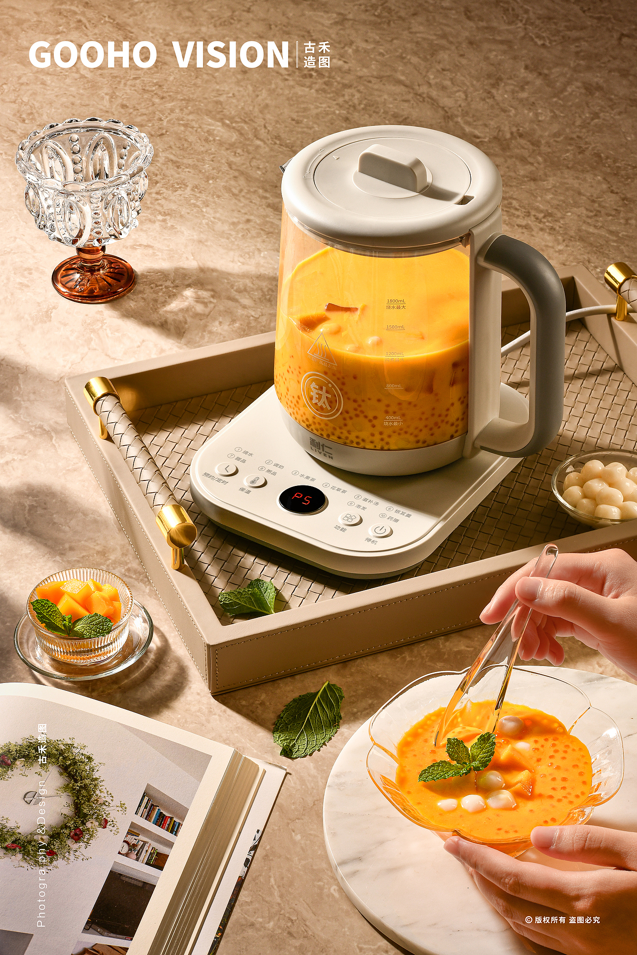 家庭电器丨利仁养生壶丨古禾造图 GOOHO VISION