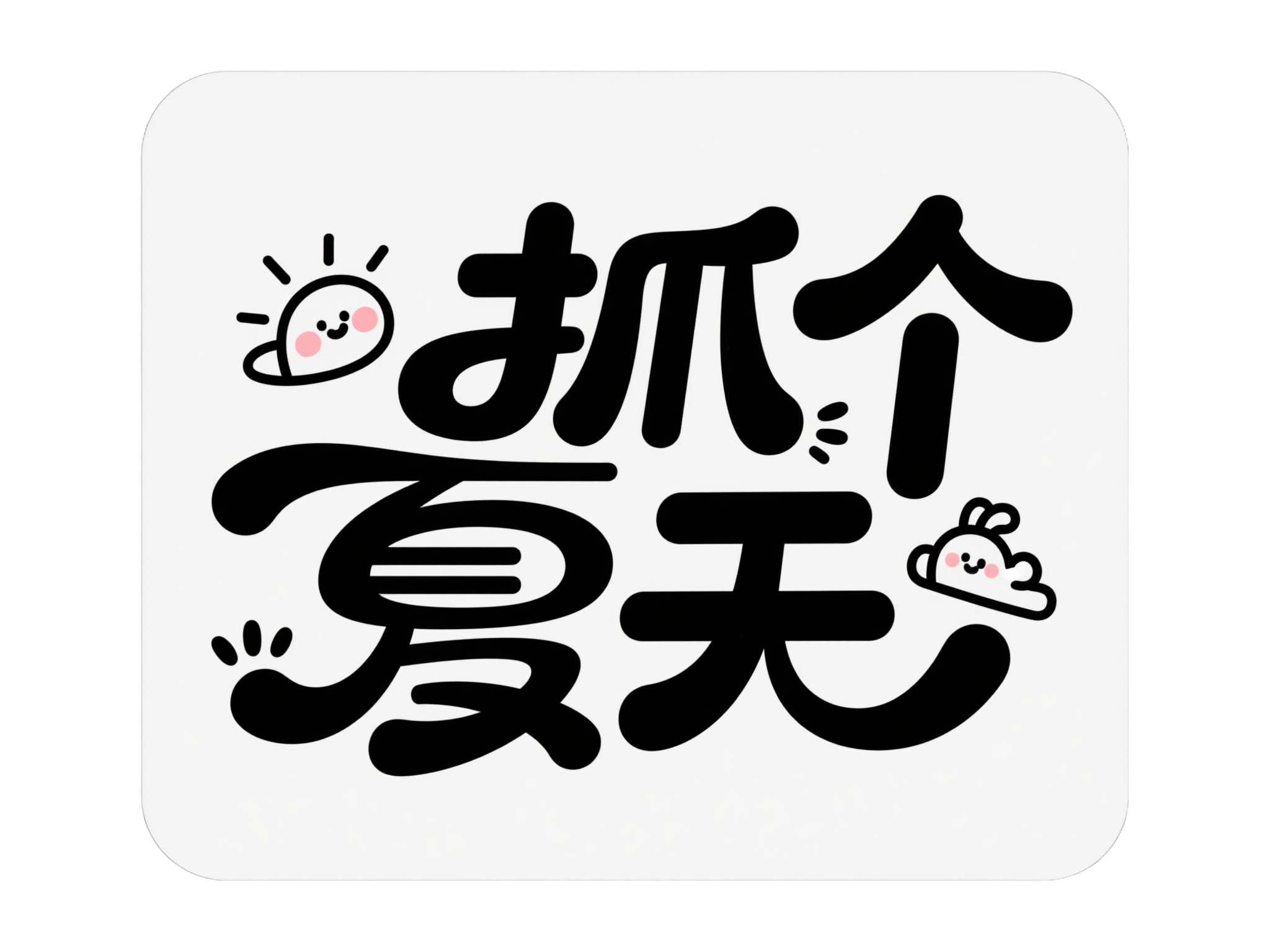 救命，这波夏至素材直接美到失语！（图ZMTUxMjY2Njg=） - 资讯 - 站酷设计师站酷素材原创素材 - 站酷ZCOOL