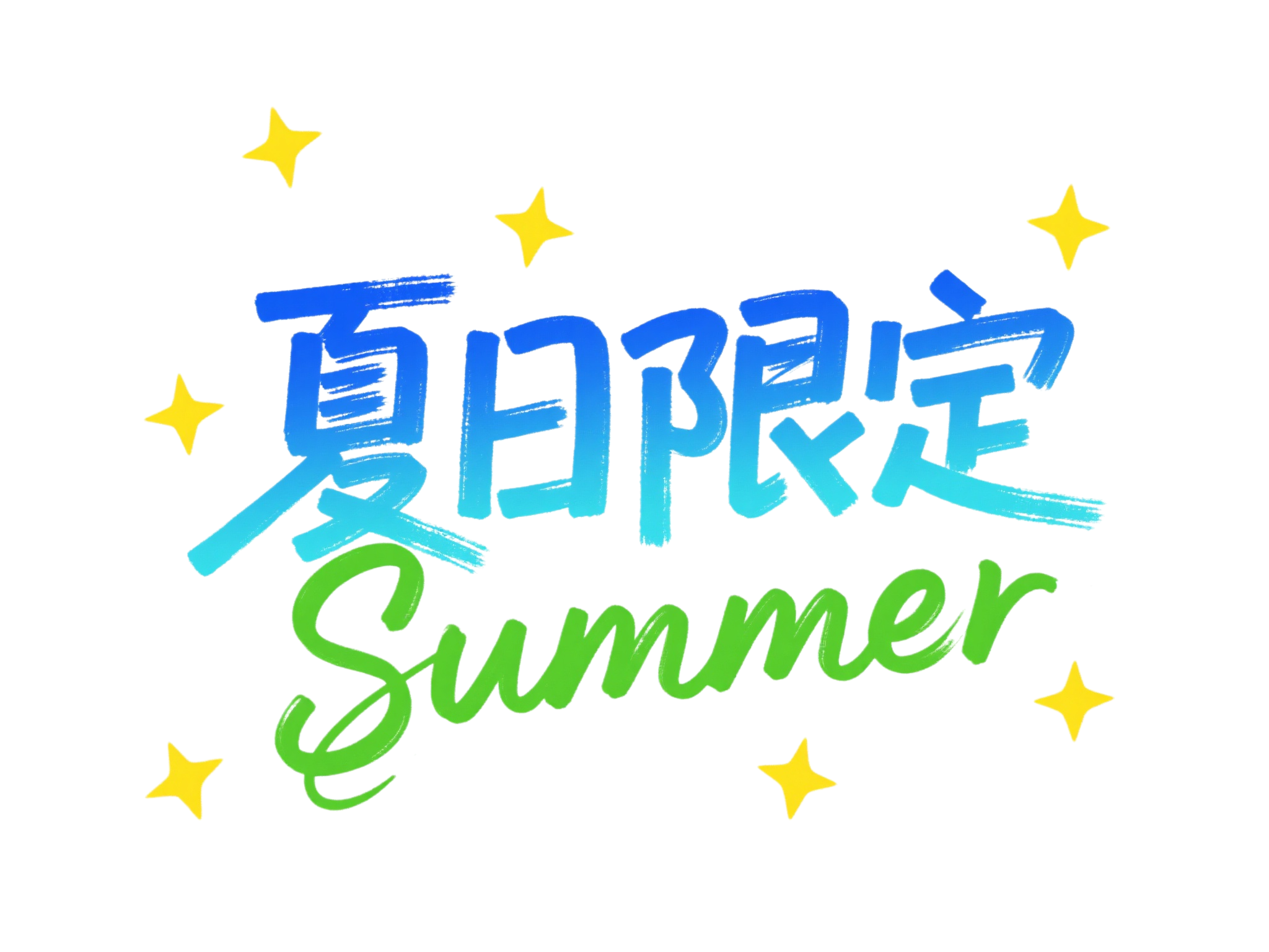 救命，这波夏至素材直接美到失语！（图ZMTUxMjY2NTI=） - 资讯 - 站酷设计师站酷素材原创素材 - 站酷ZCOOL