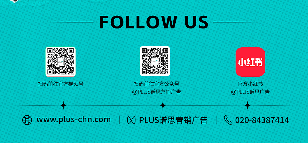 PLUS+ EVENTS|得物 × iCAR跨界首秀