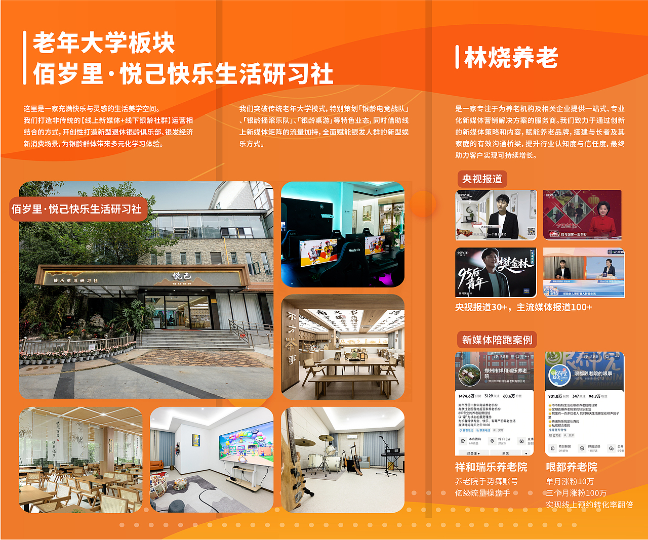 上海 老博会（图ZMzkyMjA1NTQ0） - 展陈设计 - 站酷设计师CCCCYC原创素材 - 站酷ZCOOL