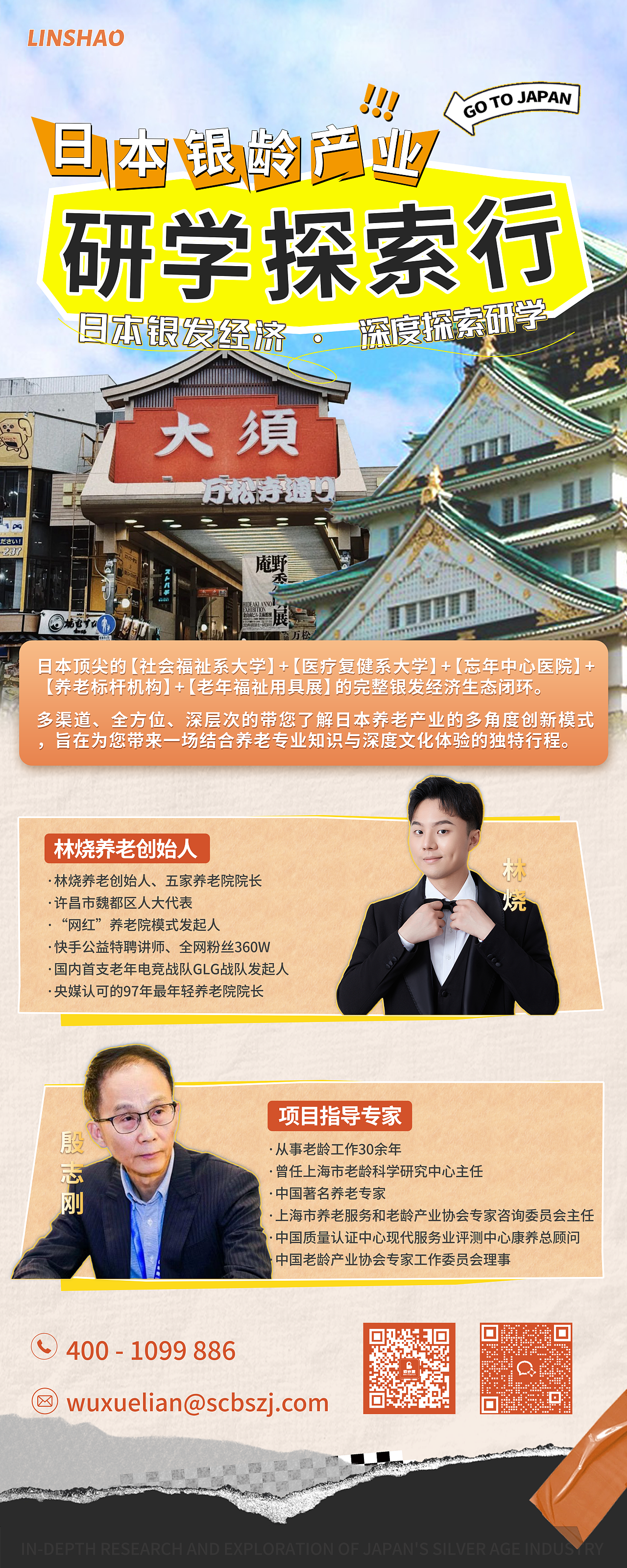 上海 老博会（图ZMzkyMjA1NTQ4） - 展陈设计 - 站酷设计师CCCCYC原创素材 - 站酷ZCOOL