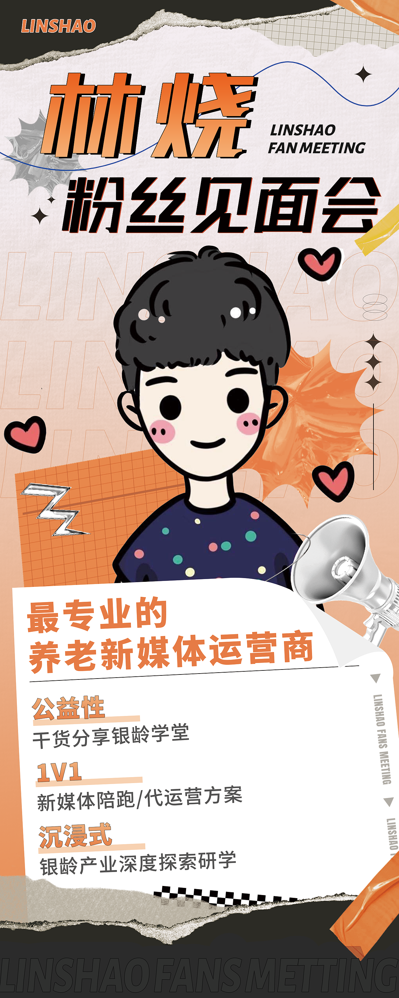 上海 老博会（图ZMzkyMjA1NTI4） - 展陈设计 - 站酷设计师CCCCYC原创素材 - 站酷ZCOOL