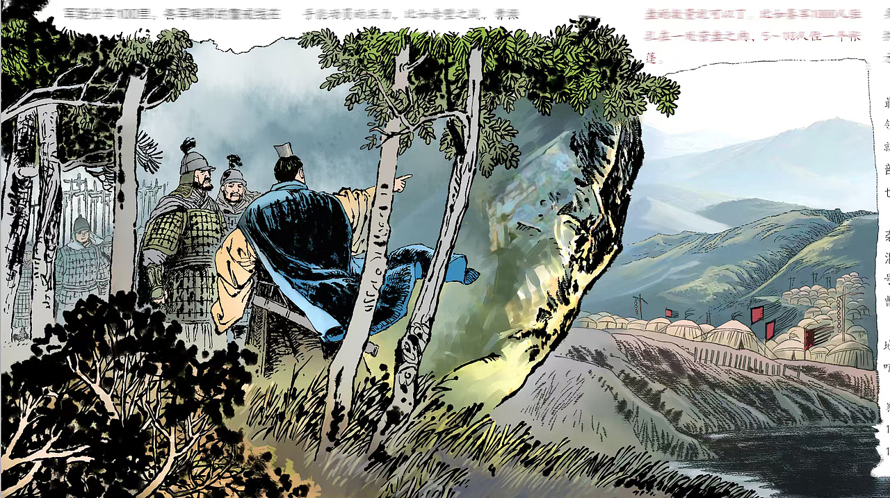 成语故事插画，空城计，围魏救赵，封面插画，肖刚漫画（图ZMzkyMjA2MTU2） - 商业插画 - 站酷设计师肖刚漫画原创素材 - 站酷ZCOOL