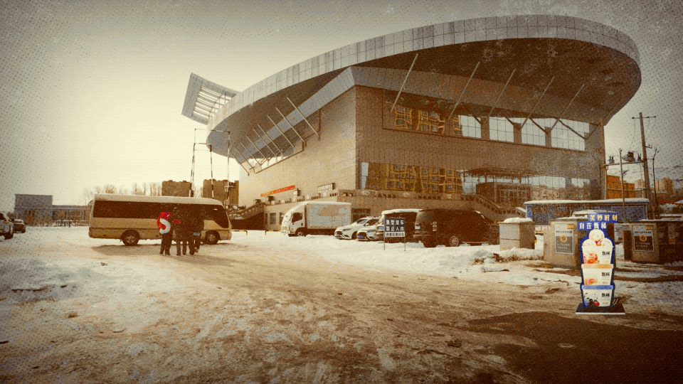 《五哈5》——决战神金之巅