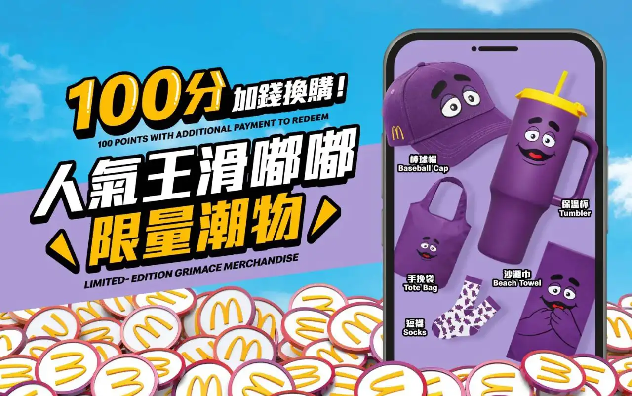 麦当劳联名陈奕迅/2025“德国最美的书”获奖公布/安藤忠雄为Cauny设计手表（图ZMTUxMjY3MDg=） - 资讯 - 站酷设计师站酷资讯原创素材 - 站酷ZCOOL