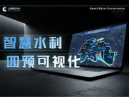 3D数据可视化