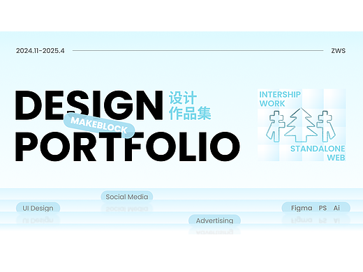 海外独立站品牌综合设计