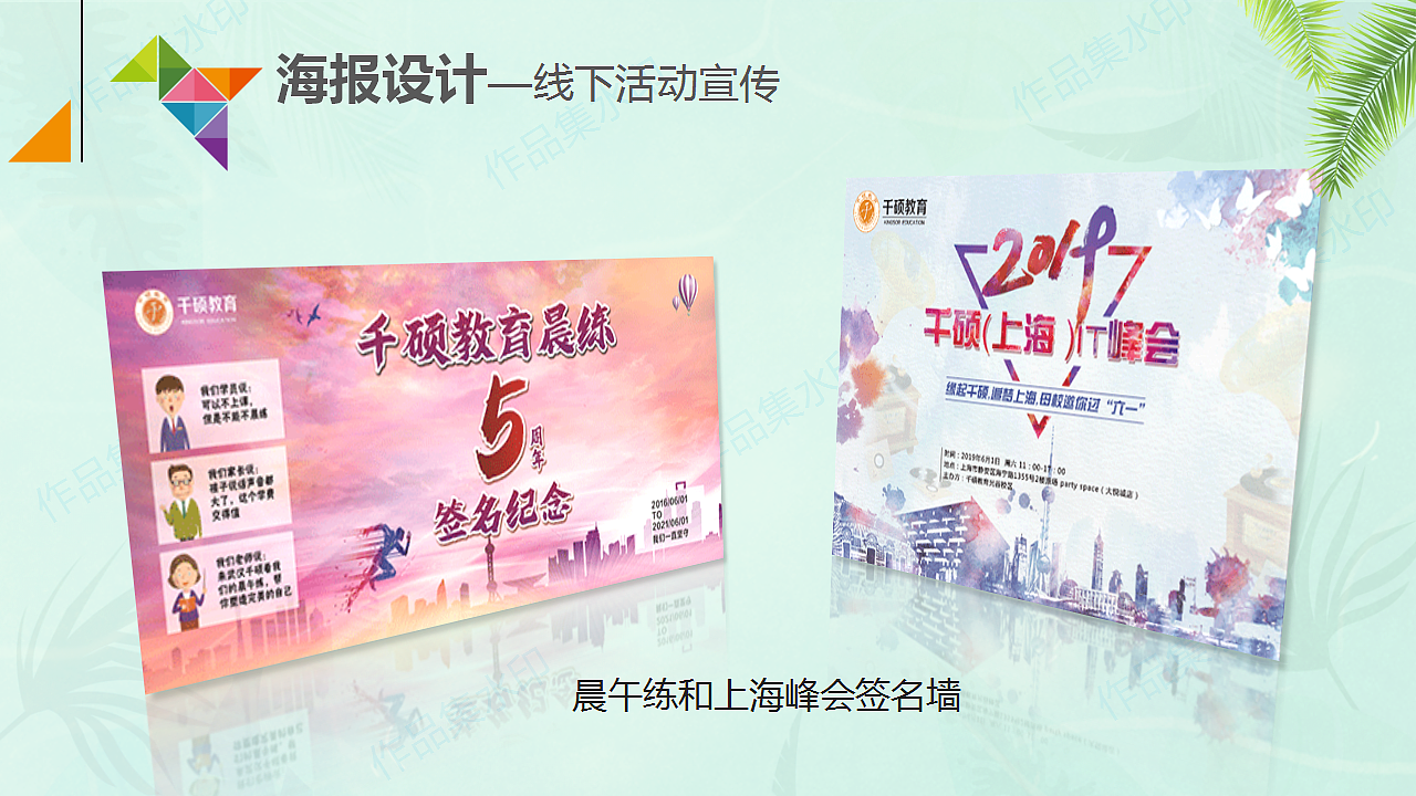 平面设计师作品集2025