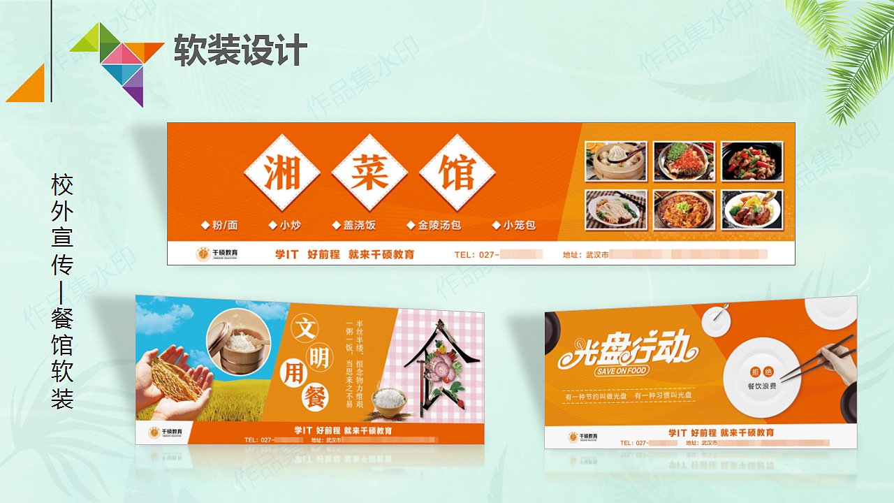 平面设计师作品集2025